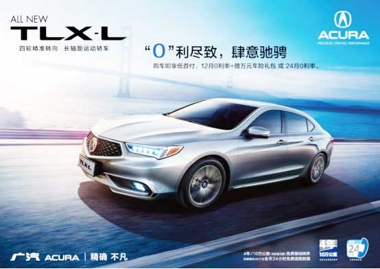 Acuraڶ TLX-L