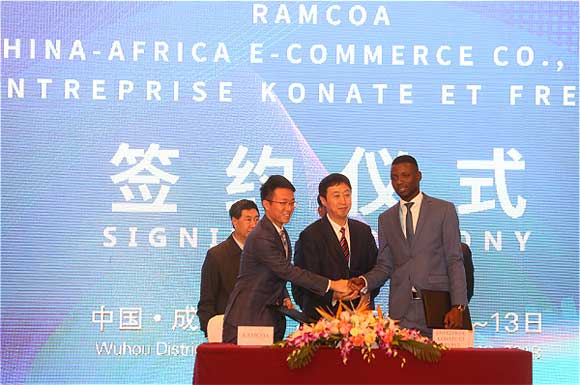 RAMCOA˾зǵ޹˾Լ ENTREPRISE KONATE ET FRERESǩ½ⱸ¼