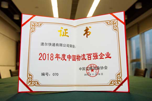 ٶٻ2018ȫȽҵƺ