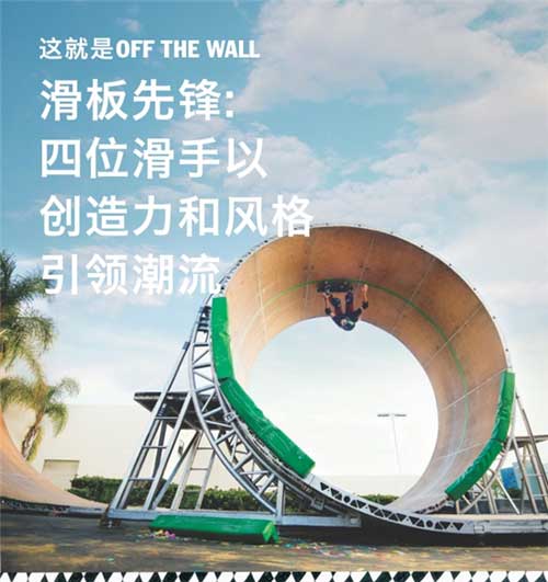VansȫΧTHIS IS OFF THE WALLƪ
