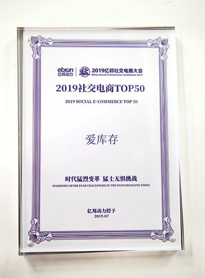 ѡ罻TOP50񵥣S2b2Cȥģʽܹע