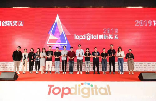 ϲǴն2019TopDigital½