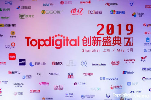ϲǴն2019TopDigital½
