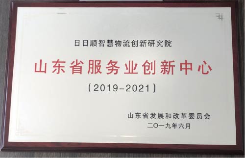 ˳ǻоԺ2019ʡҵġ
