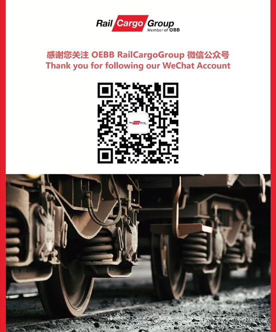 ·˼(Rail Cargo Group)