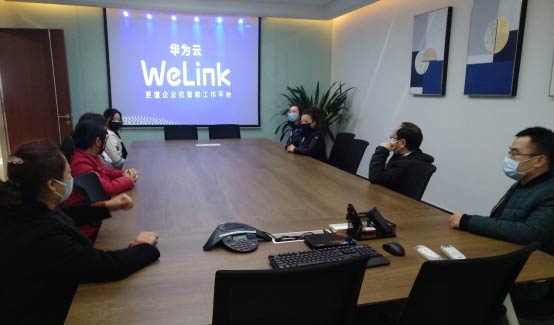 ǴˮͨΪWeLinkЧ