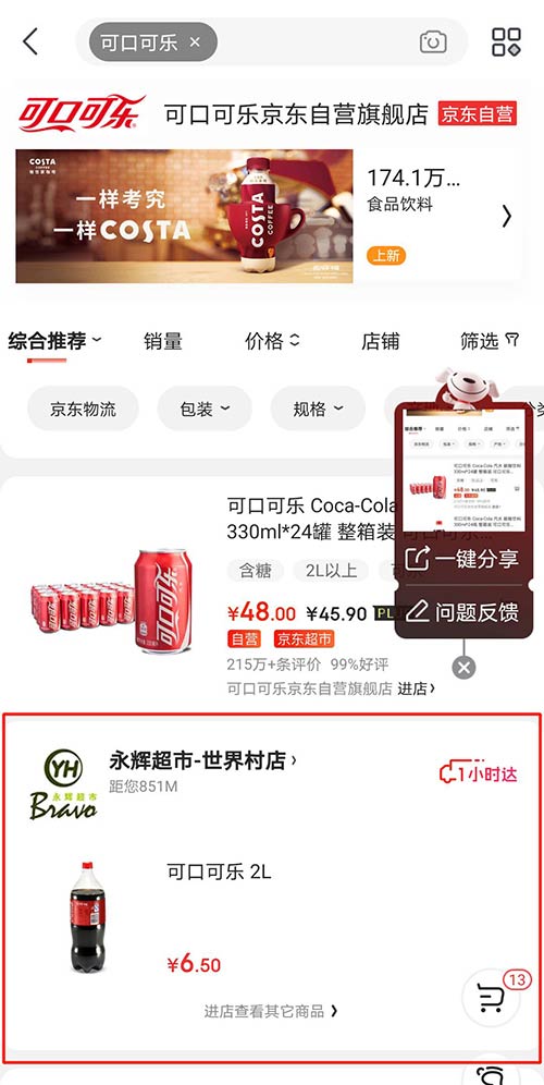 ڡ1СʱȦûҳлʾ1СʱƷ