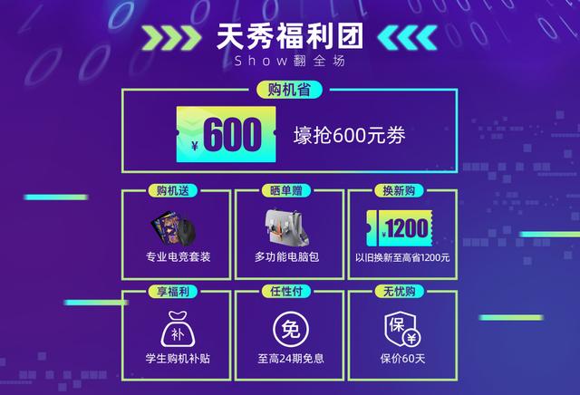 еʦ818,ʼǱʱֱ600Ԫ