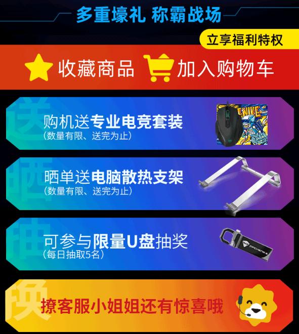 еʦ818,ʼǱʱֱ600Ԫ