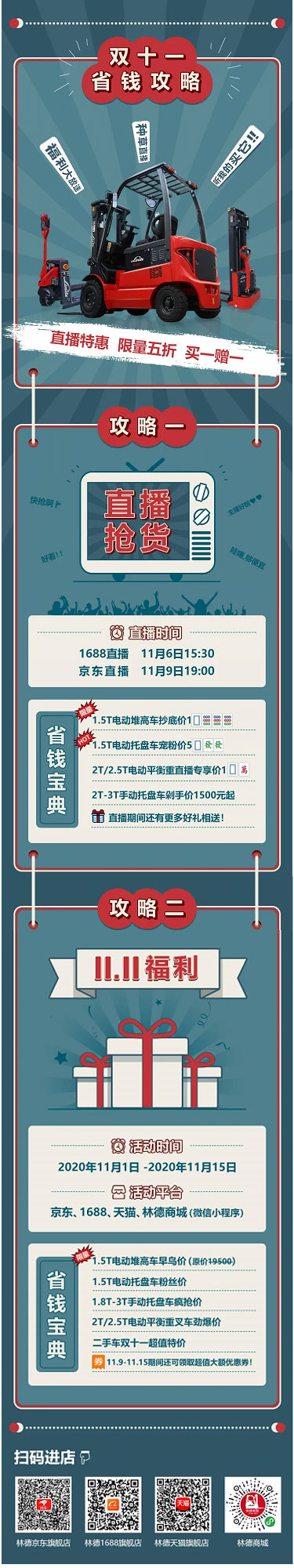 ֵµƷѶ⳵ML15ȿ&˫ʮһԤ棡