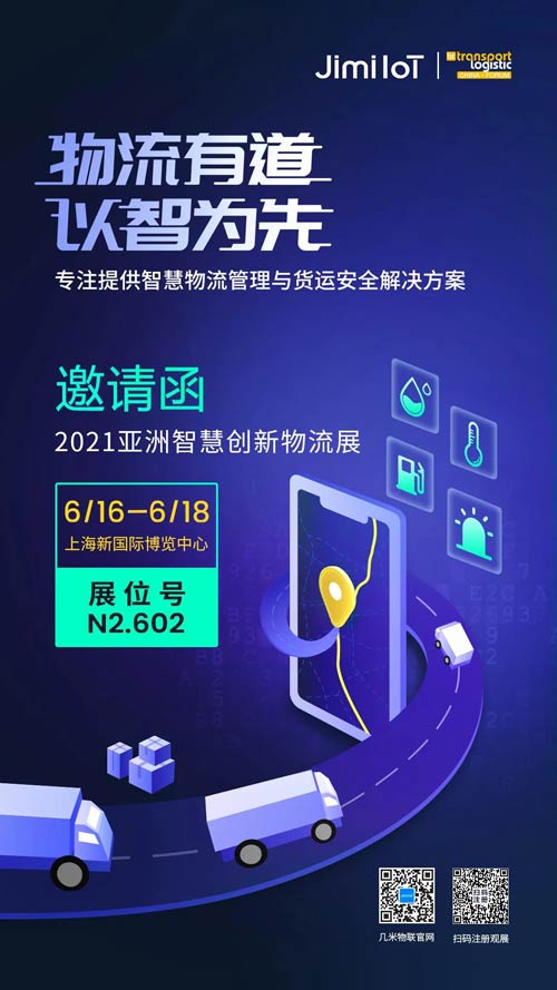 2021ǻ۴չ 