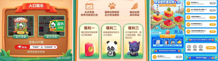Ϸû飬618չ֡ǡ̡顱˫Ȱ
