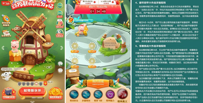 Ϸû飬618չ֡ǡ̡顱˫Ȱ