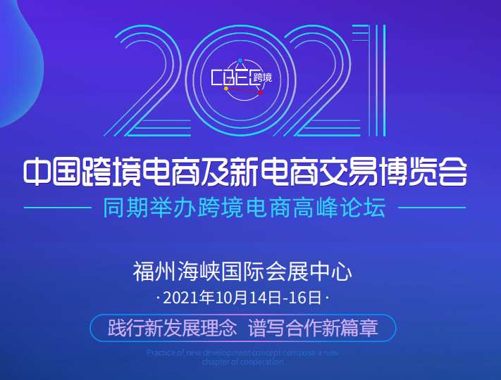 CBEC粩360չ̹ػƻҵЧչ