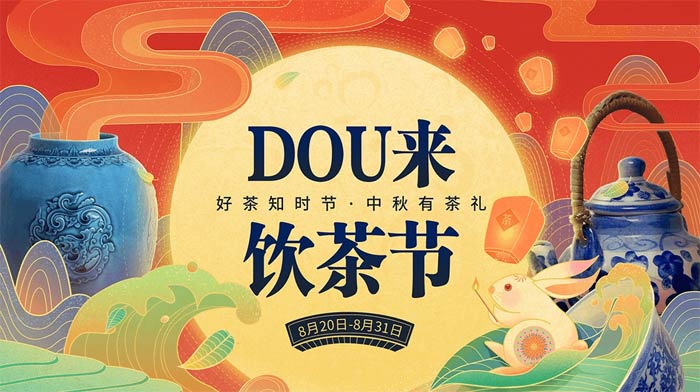 ̡DOUڡ