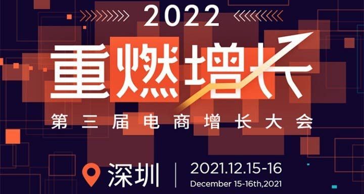 ȼ2022 ۽ҵչ