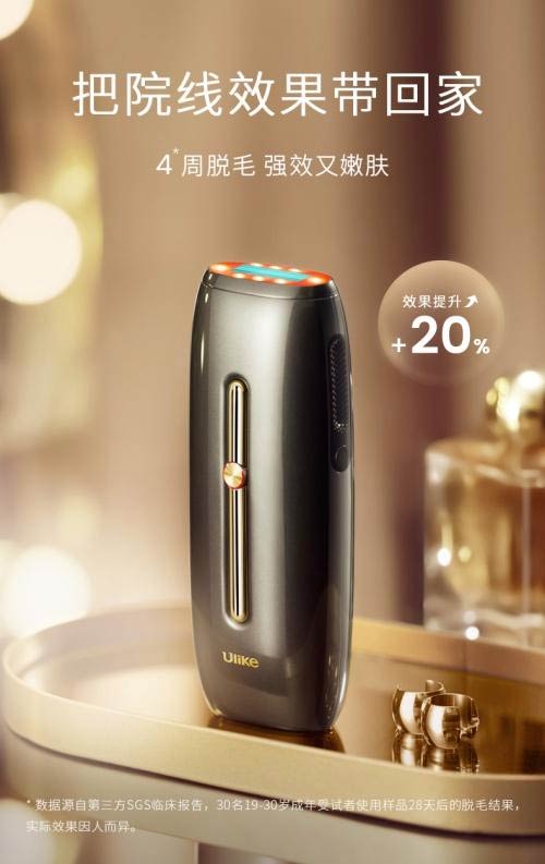 UlikeèƷ Ӫ2022ë·糱