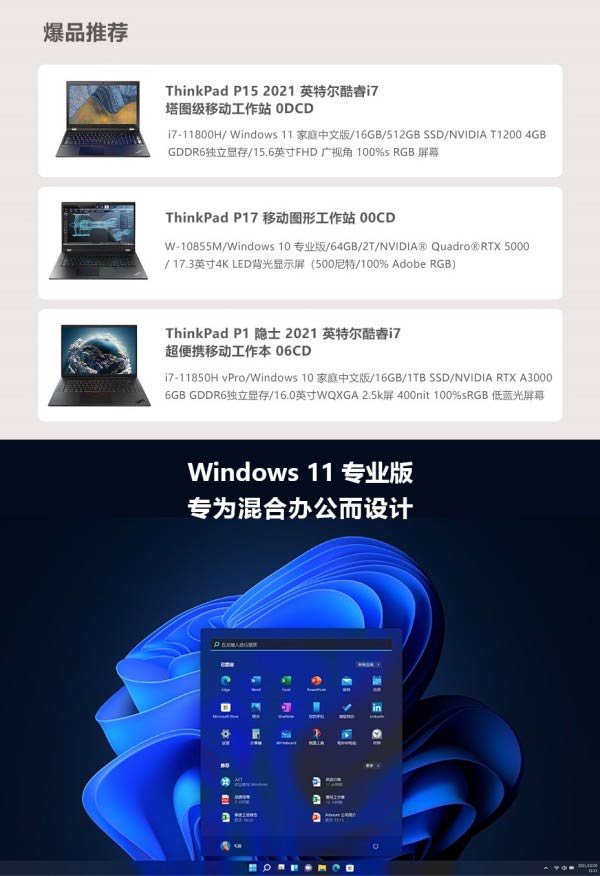 ʦ²۴ һPCЦϮ