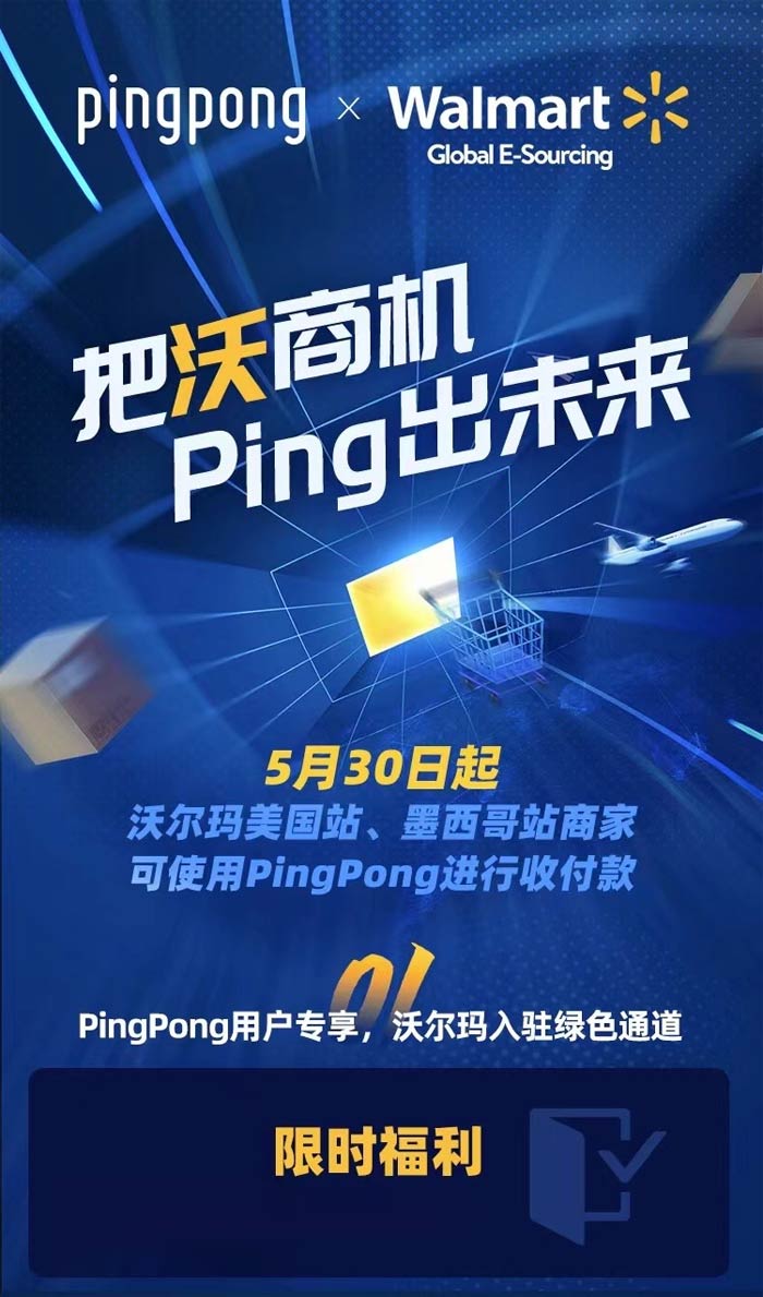 PingPongЯֶֶ꣬ͨվīվտ