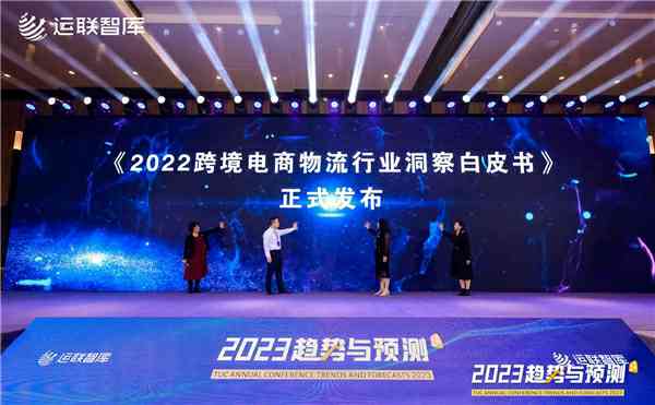 2023ʮ죩Ԥɹٰ죡