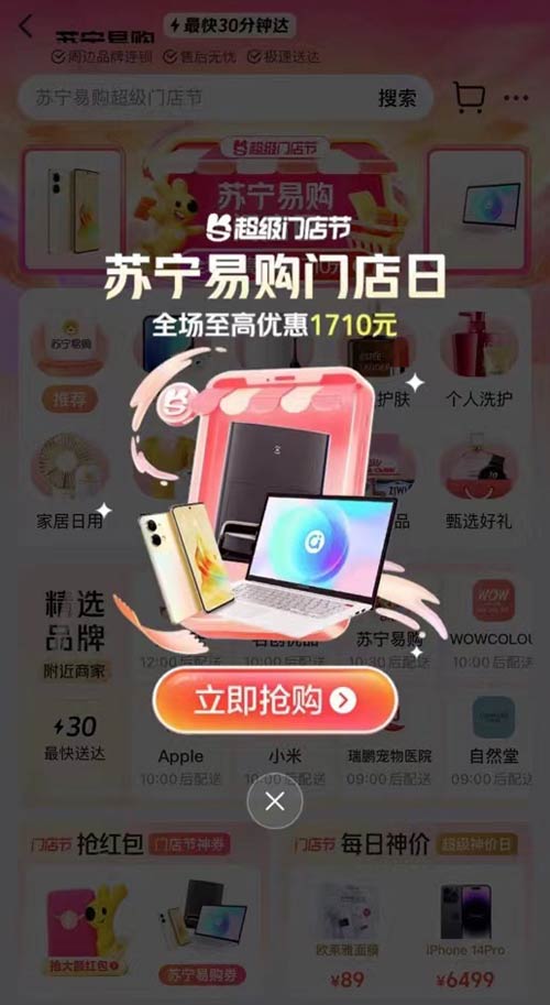 ׹618ƷͼۡӦ